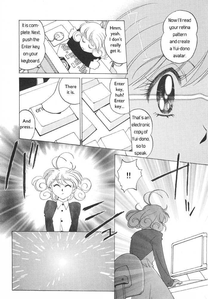 Corrector Yui (Asamiya Kia) - Vol.1 Chapter 1 : She S Born!! The Comnet Fairy, Corrector Yui