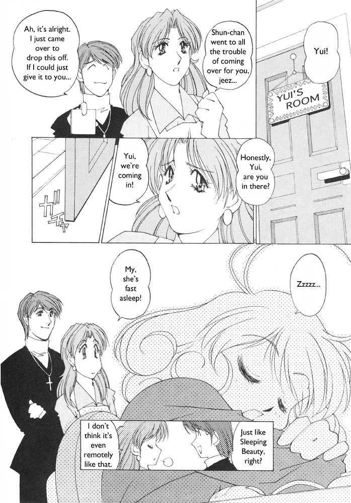 Corrector Yui (Asamiya Kia) - Vol.1 Chapter 1 : She S Born!! The Comnet Fairy, Corrector Yui