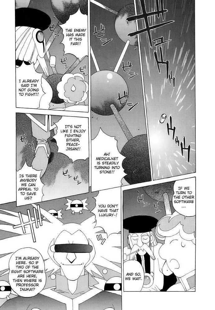 Corrector Yui (Asamiya Kia) - Vol.2 Chapter 7 : Emergency Transport! Go To Medicalnet!