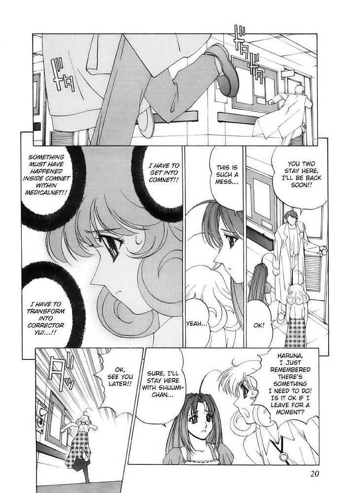 Corrector Yui (Asamiya Kia) - Vol.2 Chapter 7 : Emergency Transport! Go To Medicalnet!