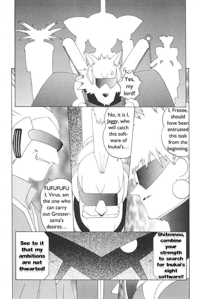 Corrector Yui (Asamiya Kia) - Vol.1 Chapter 2 : Showdown!! War Wolf! It Falls To Yui At The Amusement Park!