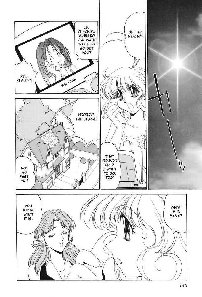 Corrector Yui (Asamiya Kia) - Vol.1 Chapter 6 : It S Summertime! Leap Into Resortnet!!