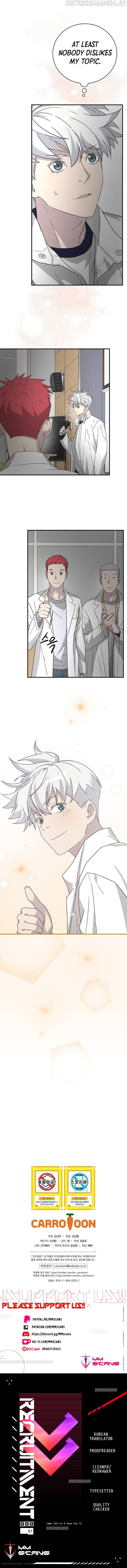 Chemy (Manhwa) - Chapter 24