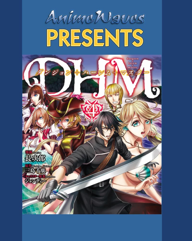 Dhm - Dungeon + Harem + Master - Chapter 17