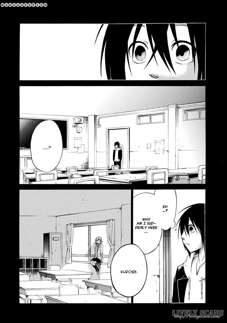 Torikago No Tsugai - Chapter 2 : A Very Suspicious Customer