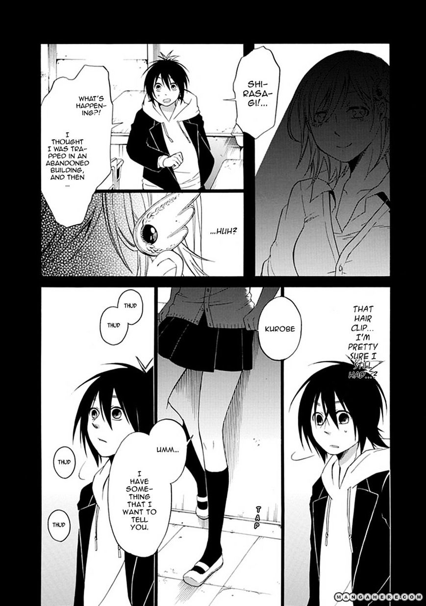 Torikago No Tsugai - Chapter 2 : A Very Suspicious Customer