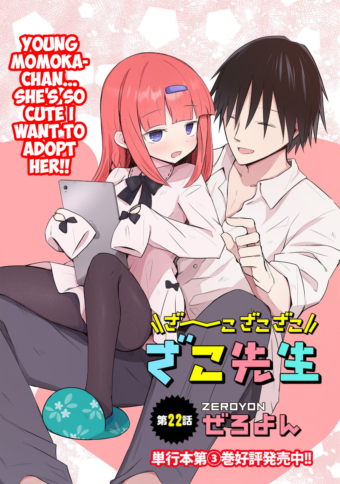 Loooser Loser Loser Loser Sensei - Chapter 22