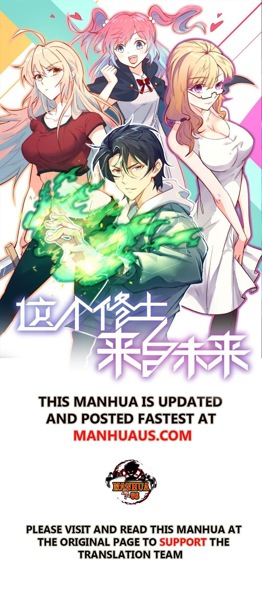 Magician From The Future - Chapter 40