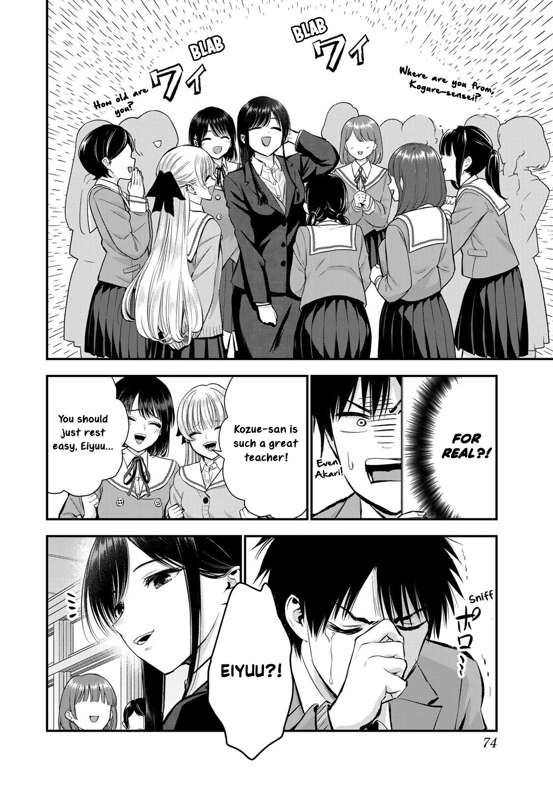 No More Love With The Girls - Vol.7 Chapter 62: Romcoms Don't Happen Even If You Are A Student And A Teacher