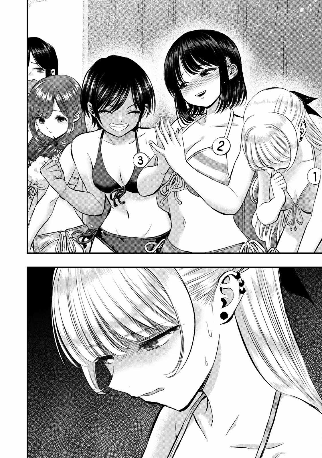 No More Love With The Girls - Chapter 81