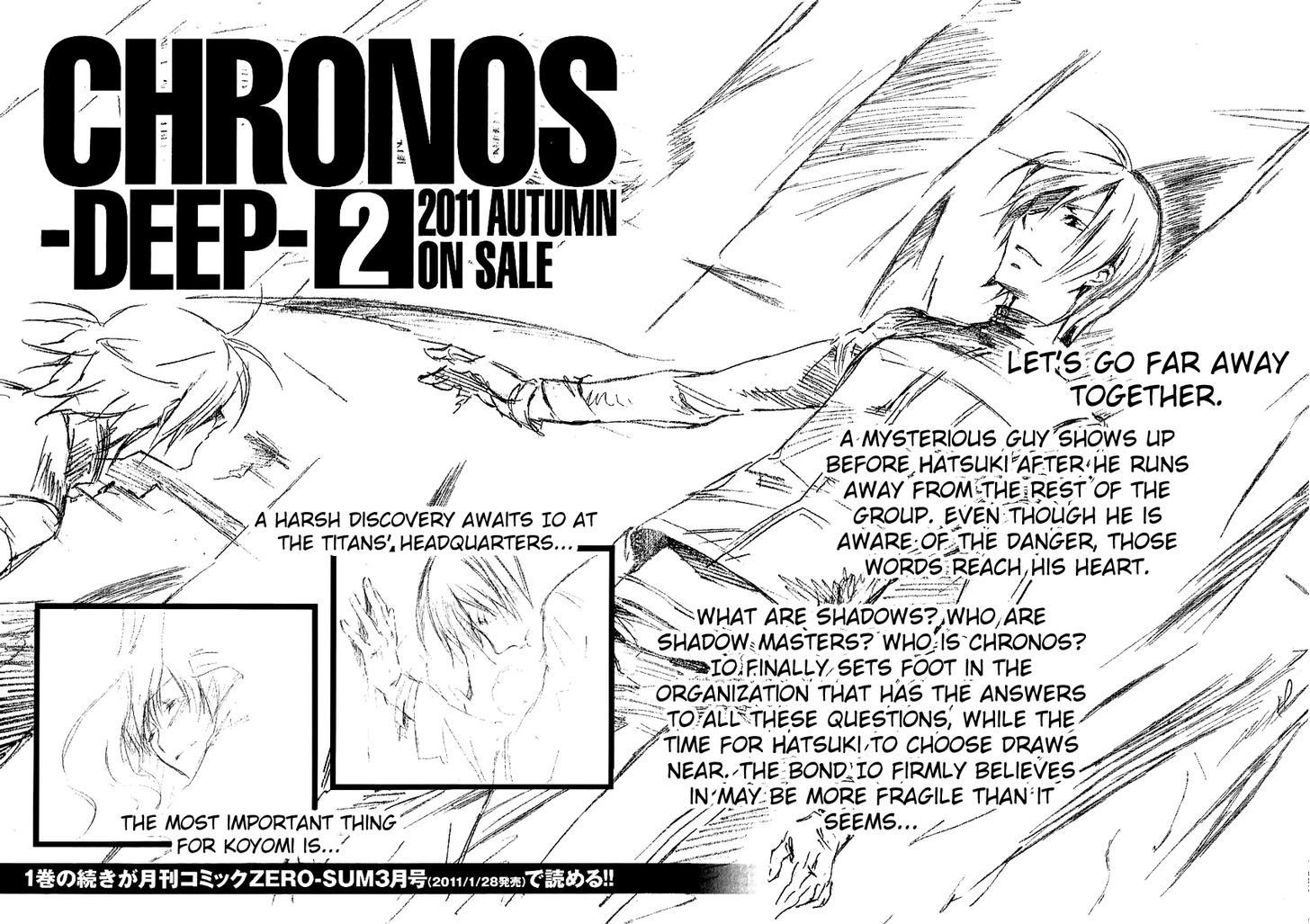 Chronos - Deep - Vol.1 Chapter 8 : Back Into The Darkness