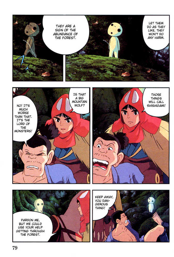 Princess Mononoke - Vol.01 Chapter 4