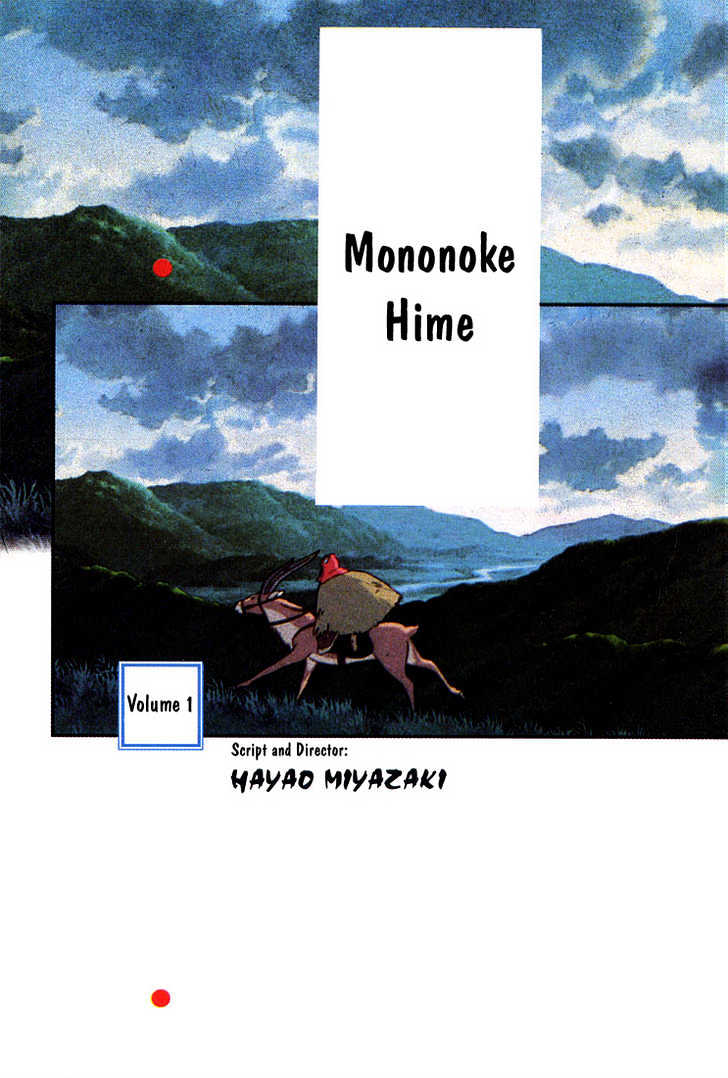 Princess Mononoke - Vol.01 Chapter 1.1