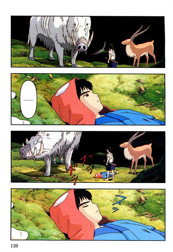 Princess Mononoke - Vol.02 Chapter 4