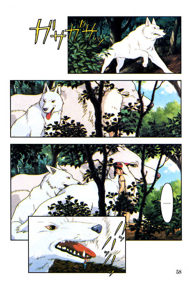 Princess Mononoke - Vol.03 Chapter 3