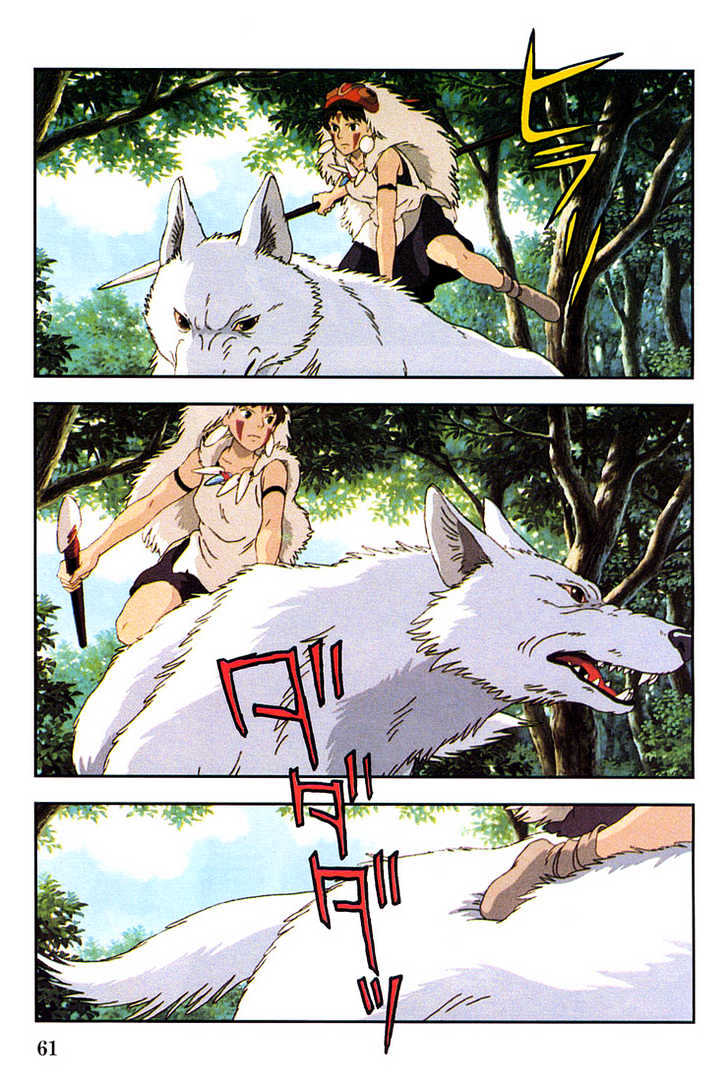 Princess Mononoke - Vol.03 Chapter 3