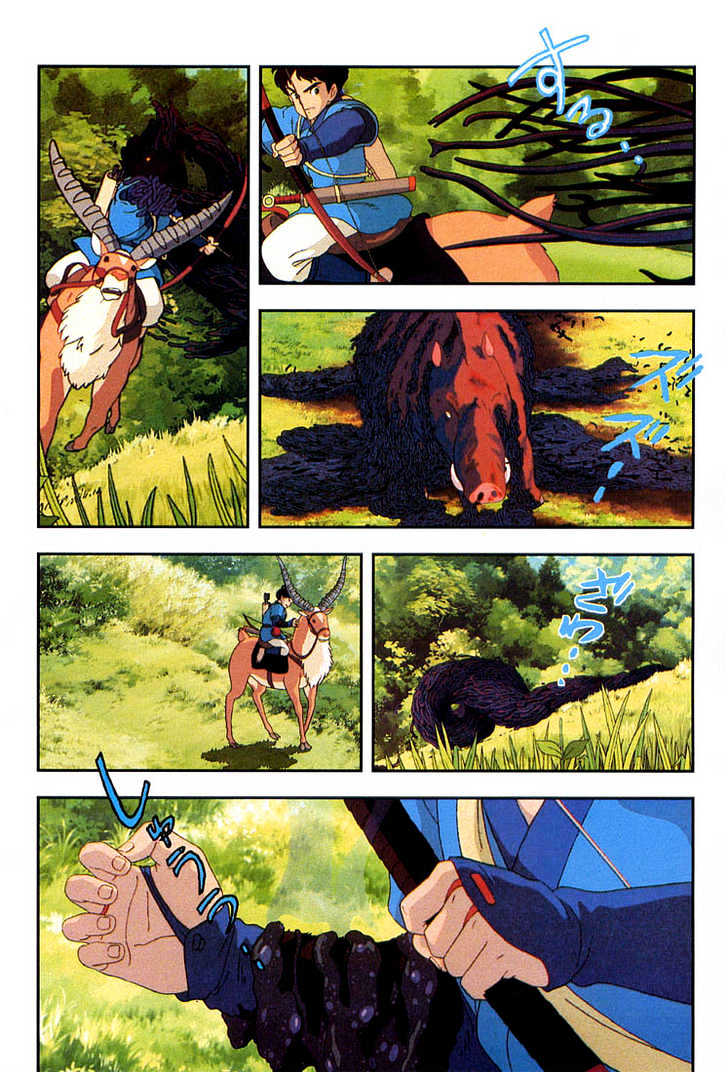 Princess Mononoke - Vol.01 Chapter 1.2