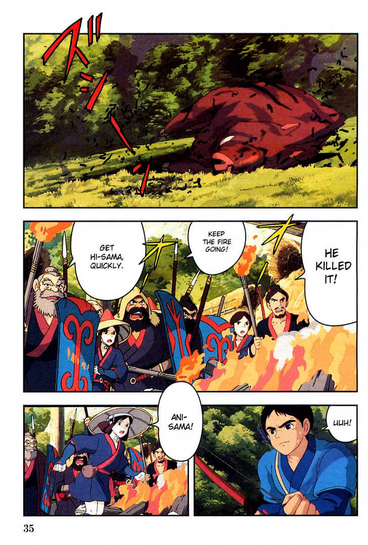 Princess Mononoke - Vol.01 Chapter 1.2