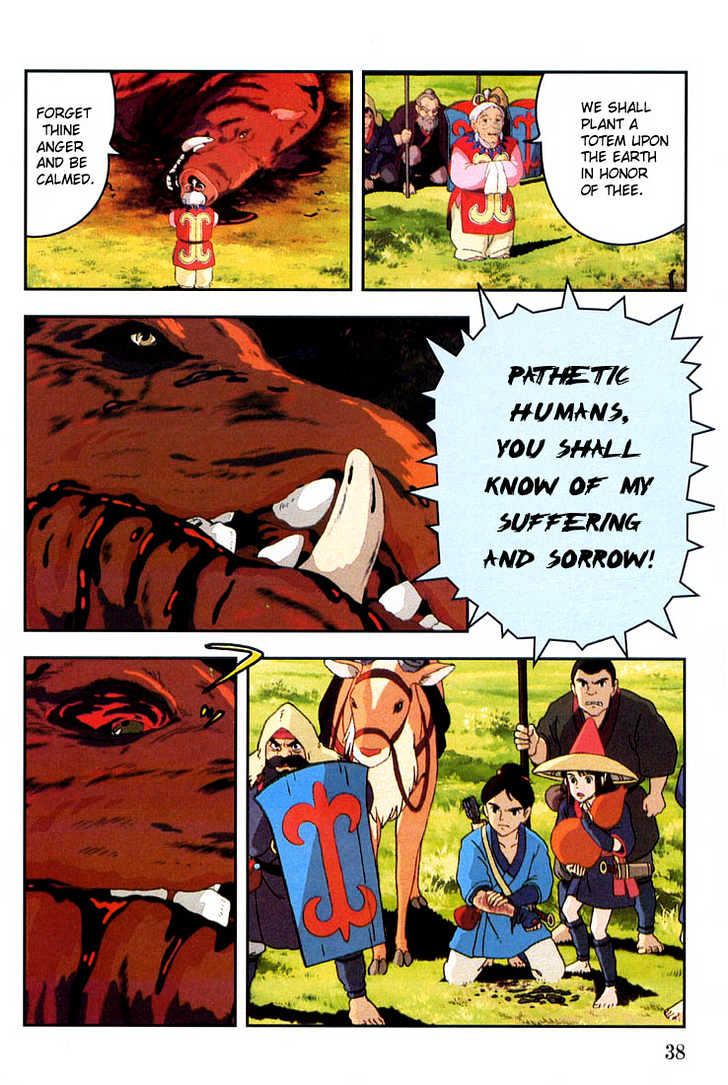 Princess Mononoke - Vol.01 Chapter 1.2