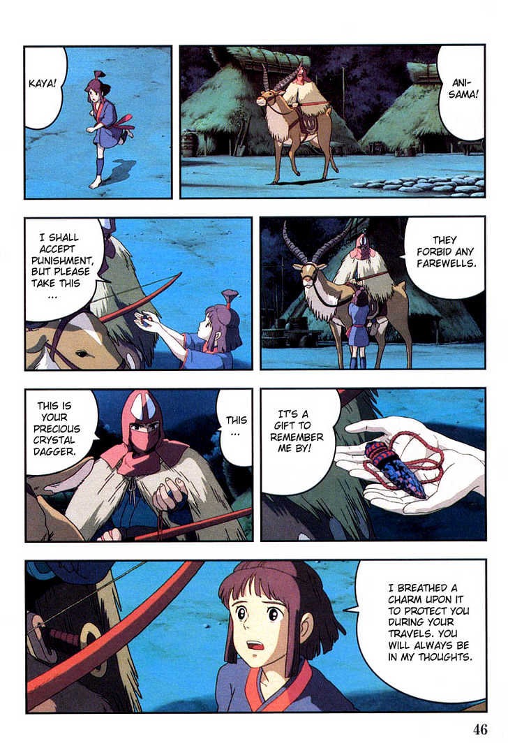 Princess Mononoke - Vol.01 Chapter 1.2