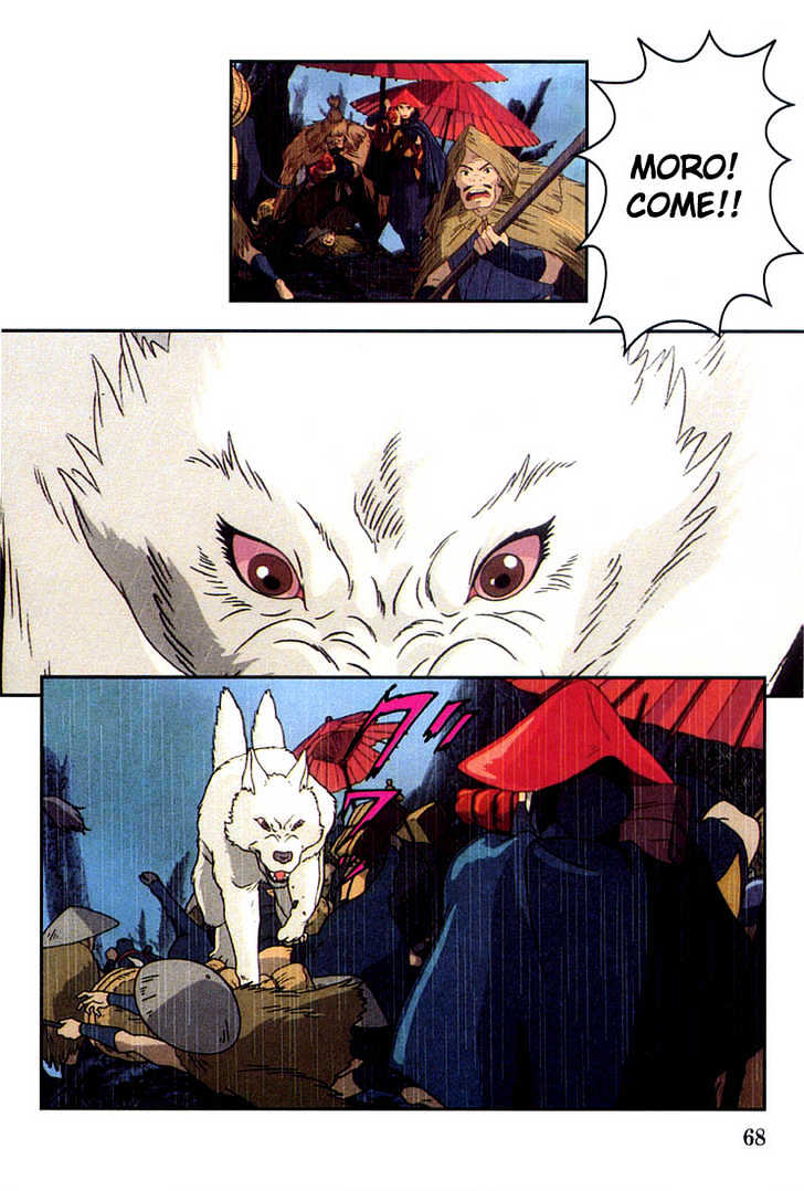 Princess Mononoke - Vol.01 Chapter 3