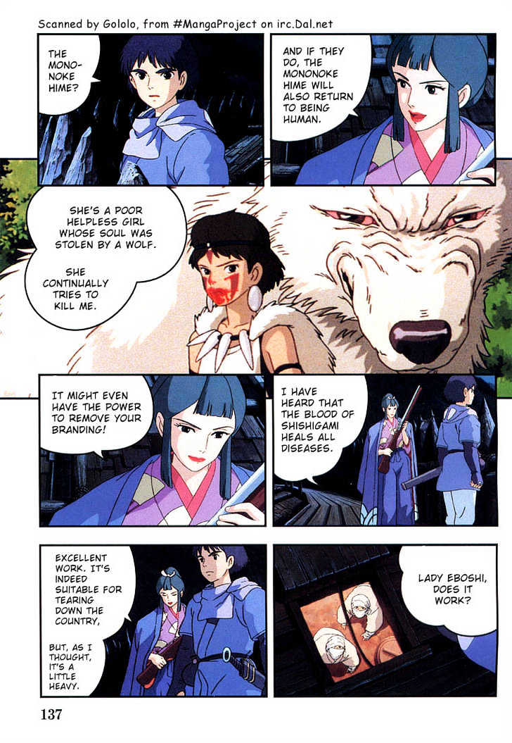 Princess Mononoke - Vol.01 Chapter 6