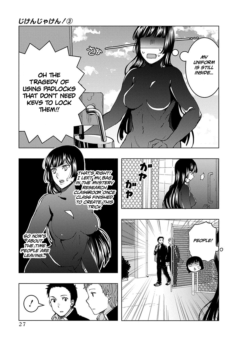 Jiken Jaken! - Vol.3 Chapter 33: Culprit!