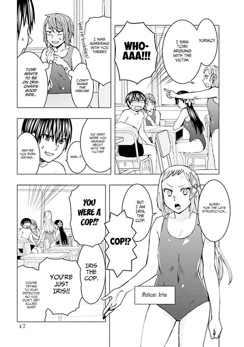 Jiken Jaken! - Vol.5 Chapter 60: Trope!