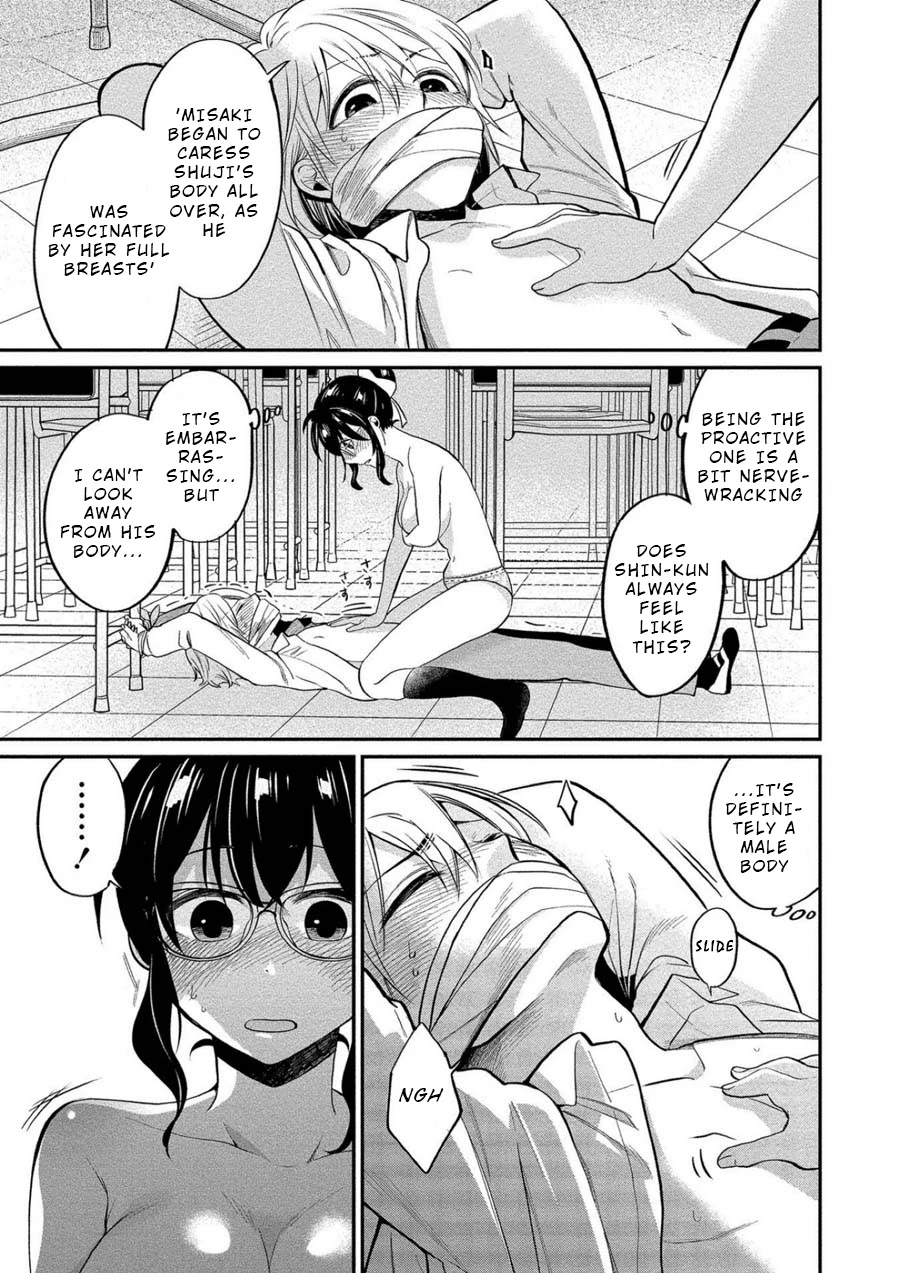 Yuki Nee-Chan No Kan-Nou Gokko - Chapter 9: You're So Hot When You're Lewd