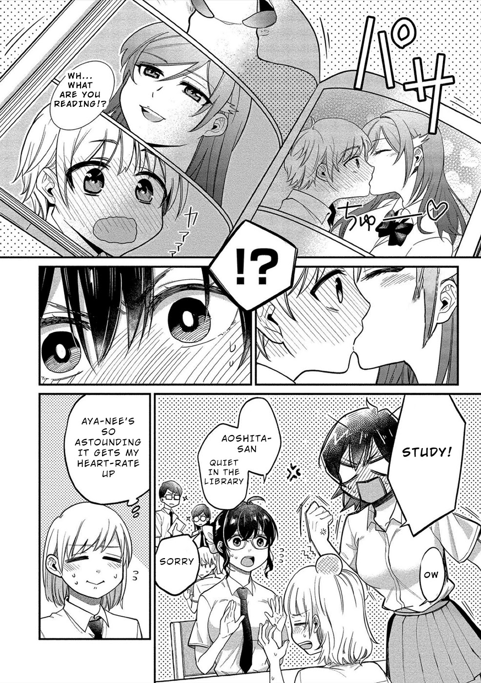 Yuki Nee-Chan No Kan-Nou Gokko - Chapter 13: His First Belongs To His Nee-Chan