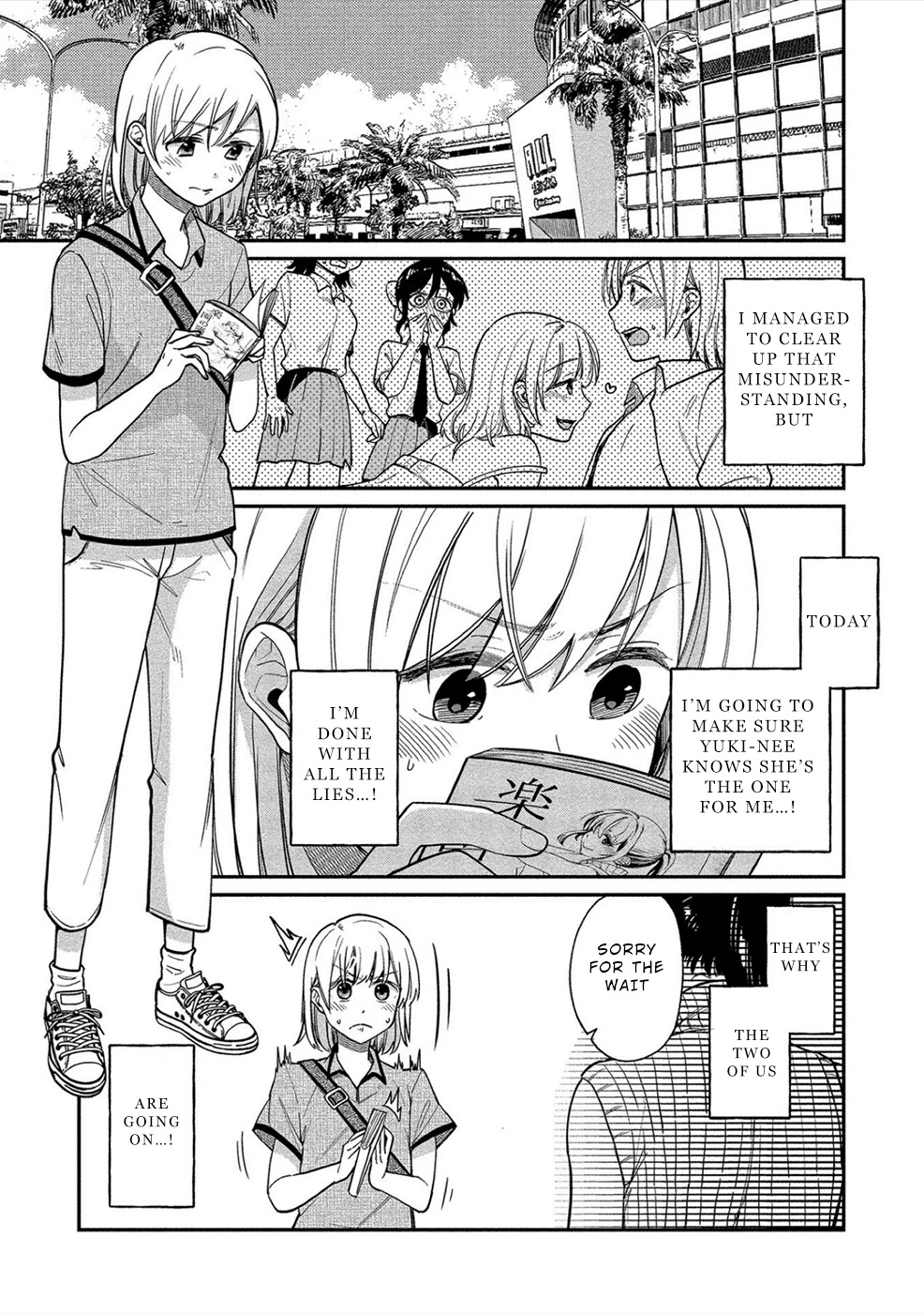 Yuki Nee-Chan No Kan-Nou Gokko - Chapter 14: Virgin Date And Hidden Feelings