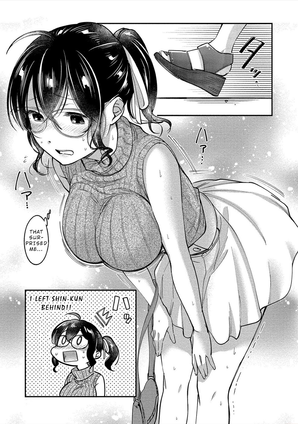 Yuki Nee-Chan No Kan-Nou Gokko - Chapter 14: Virgin Date And Hidden Feelings