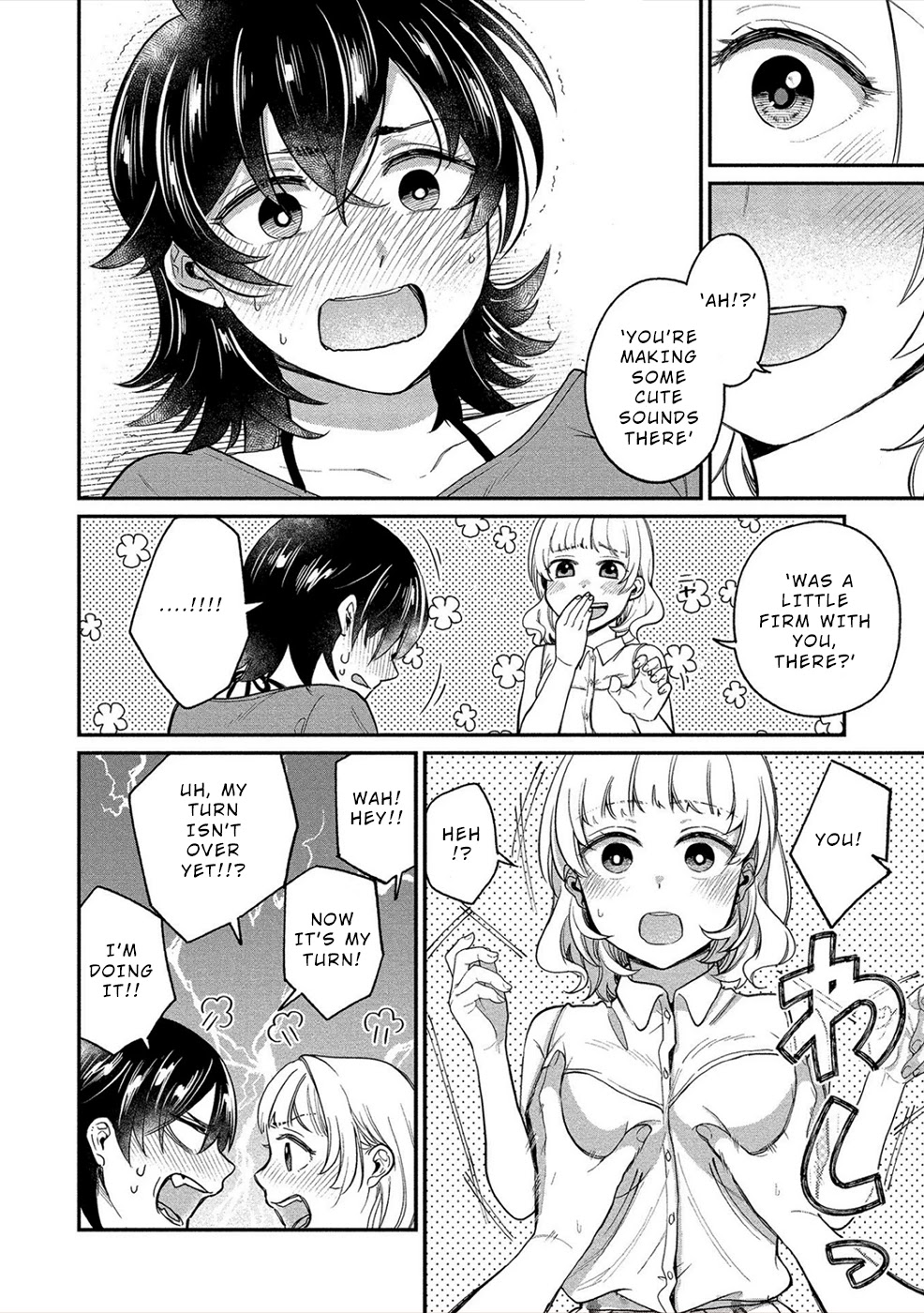 Yuki Nee-Chan No Kan-Nou Gokko - Chapter 18: Unexpected Carrot And Stick