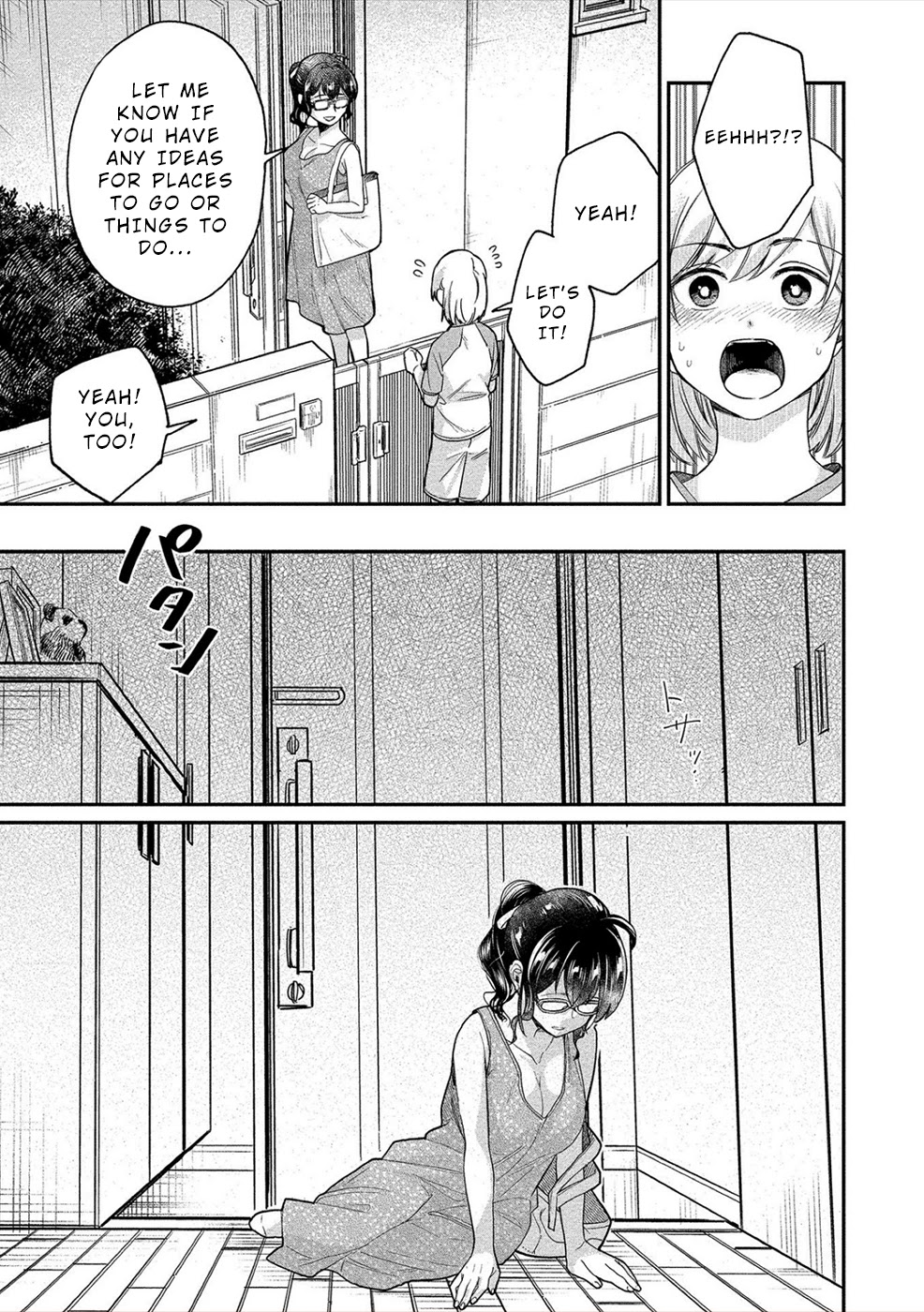 Yuki Nee-Chan No Kan-Nou Gokko - Chapter 18: Unexpected Carrot And Stick