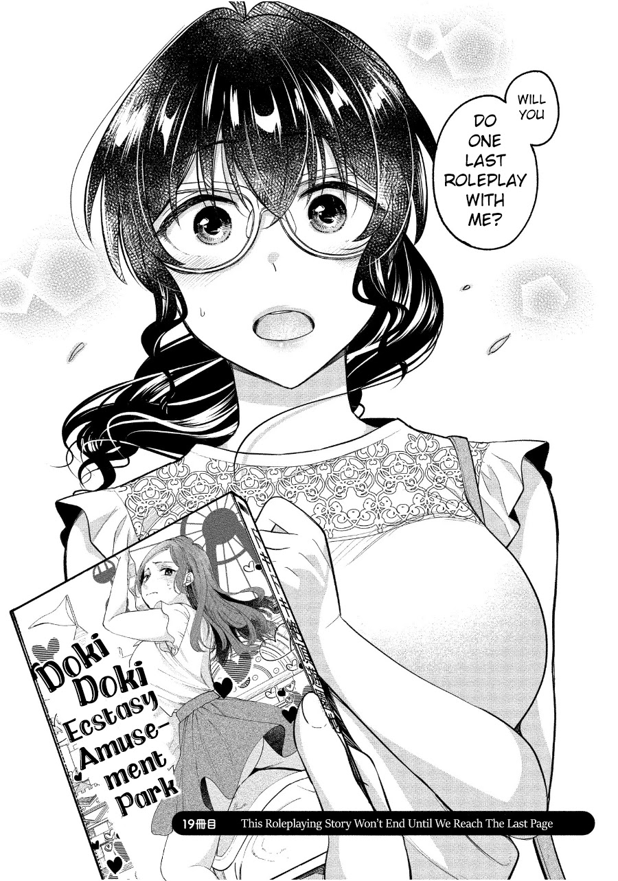 Yuki Nee-Chan No Kan-Nou Gokko - Chapter 19: This Roleplaying Story Won't End Until We Reach The Last Page