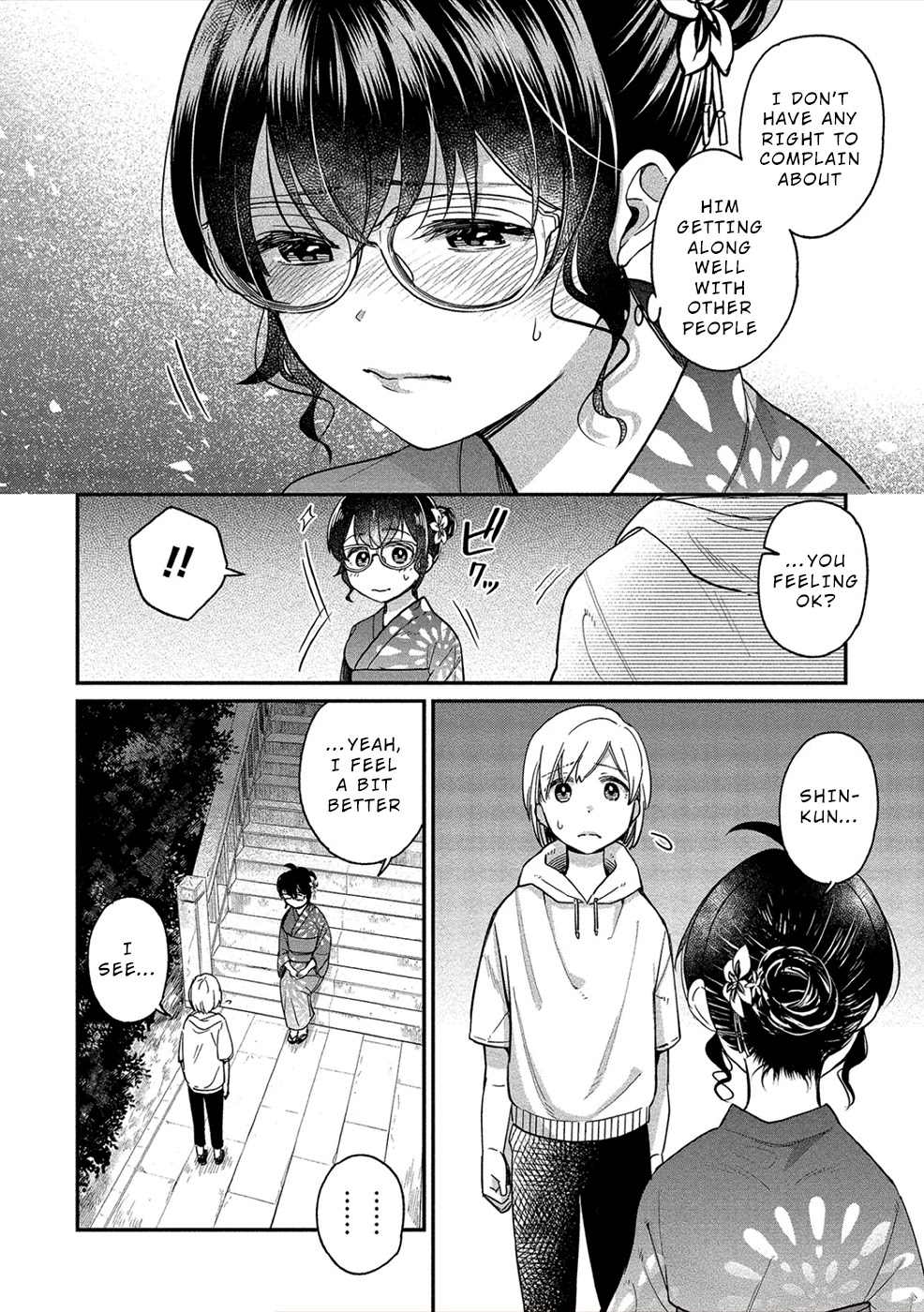 Yuki Nee-Chan No Kan-Nou Gokko - Chapter 16: Summer Festival, New Expression