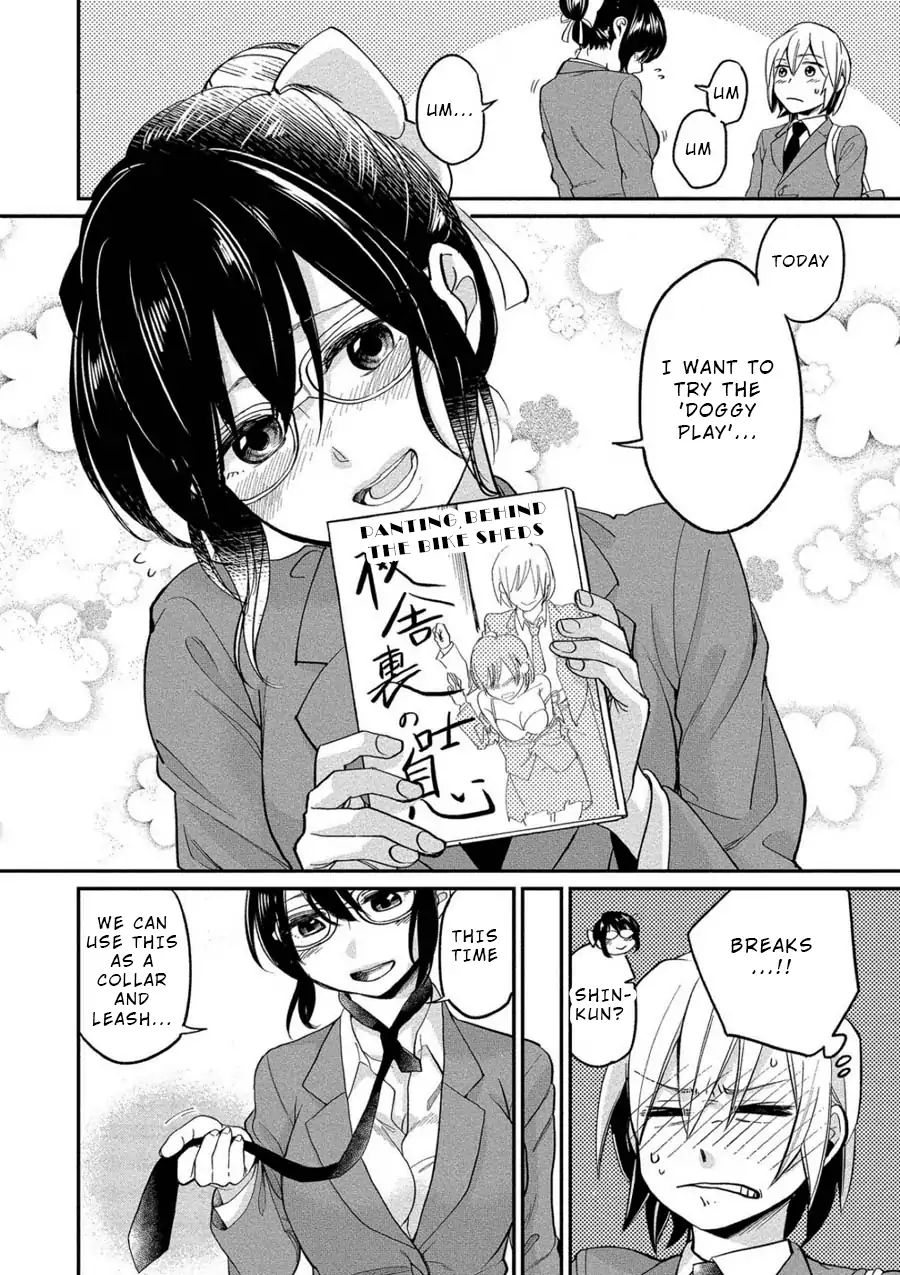 Yuki Nee-Chan No Kan-Nou Gokko - Chapter 3