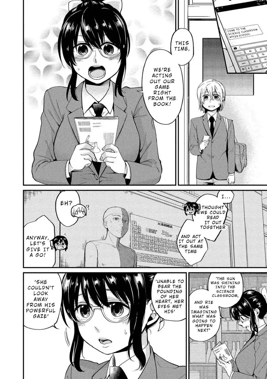 Yuki Nee-Chan No Kan-Nou Gokko - Chapter 4