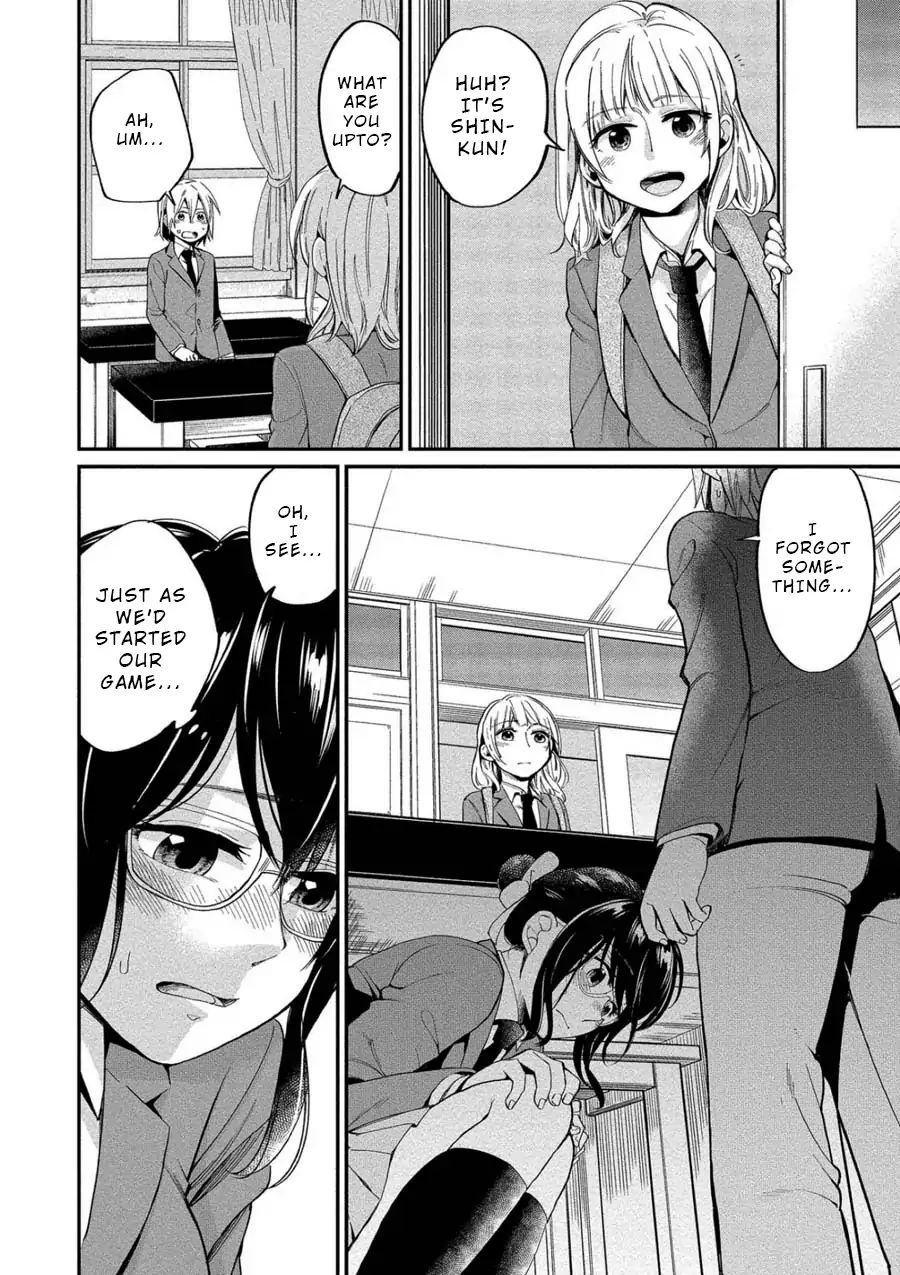 Yuki Nee-Chan No Kan-Nou Gokko - Chapter 4