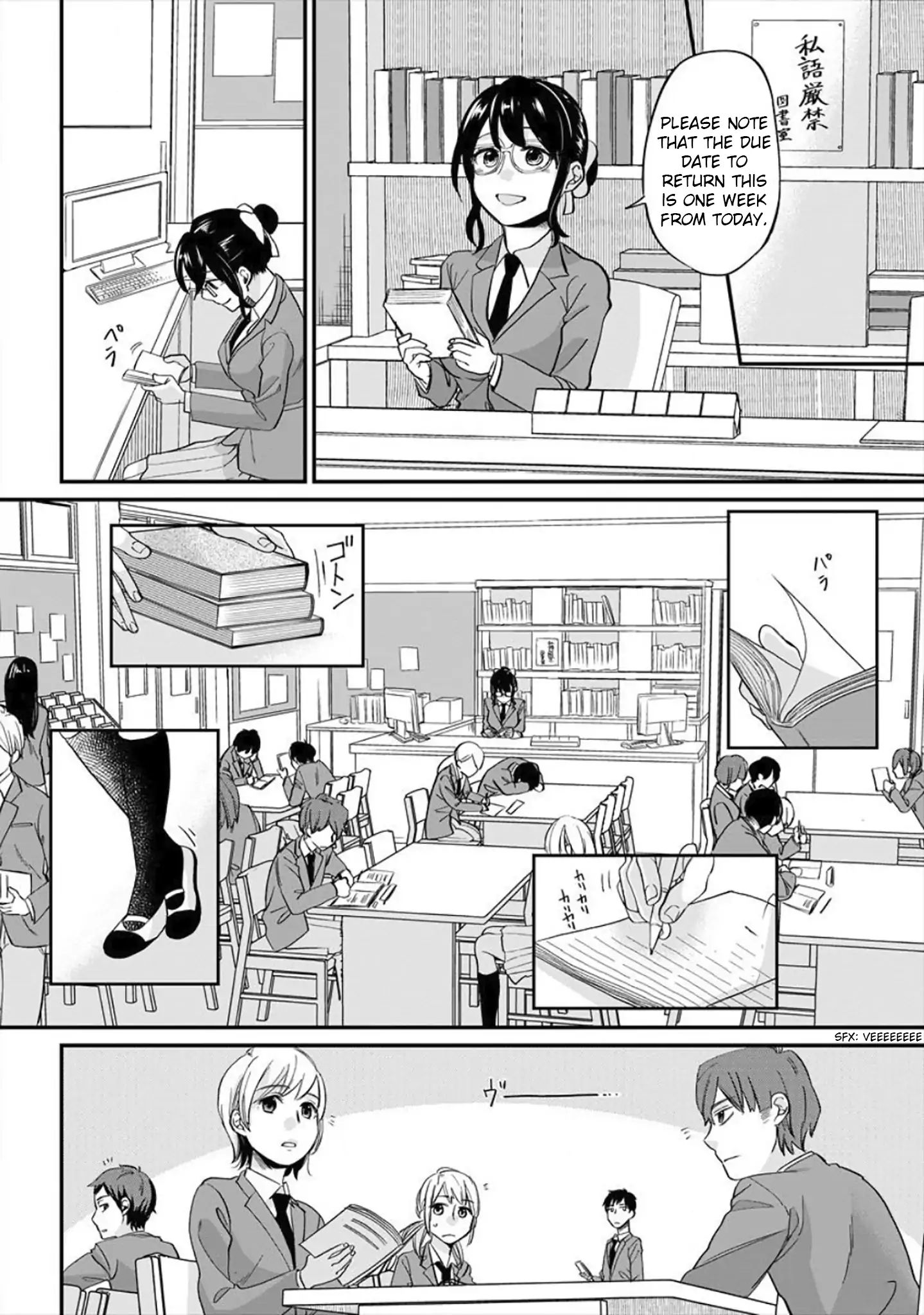 Yuki Nee-Chan No Kan-Nou Gokko - Chapter 2