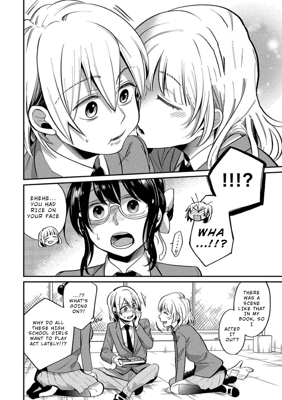 Yuki Nee-Chan No Kan-Nou Gokko - Chapter 6: Rivalry, Licking, Flirting