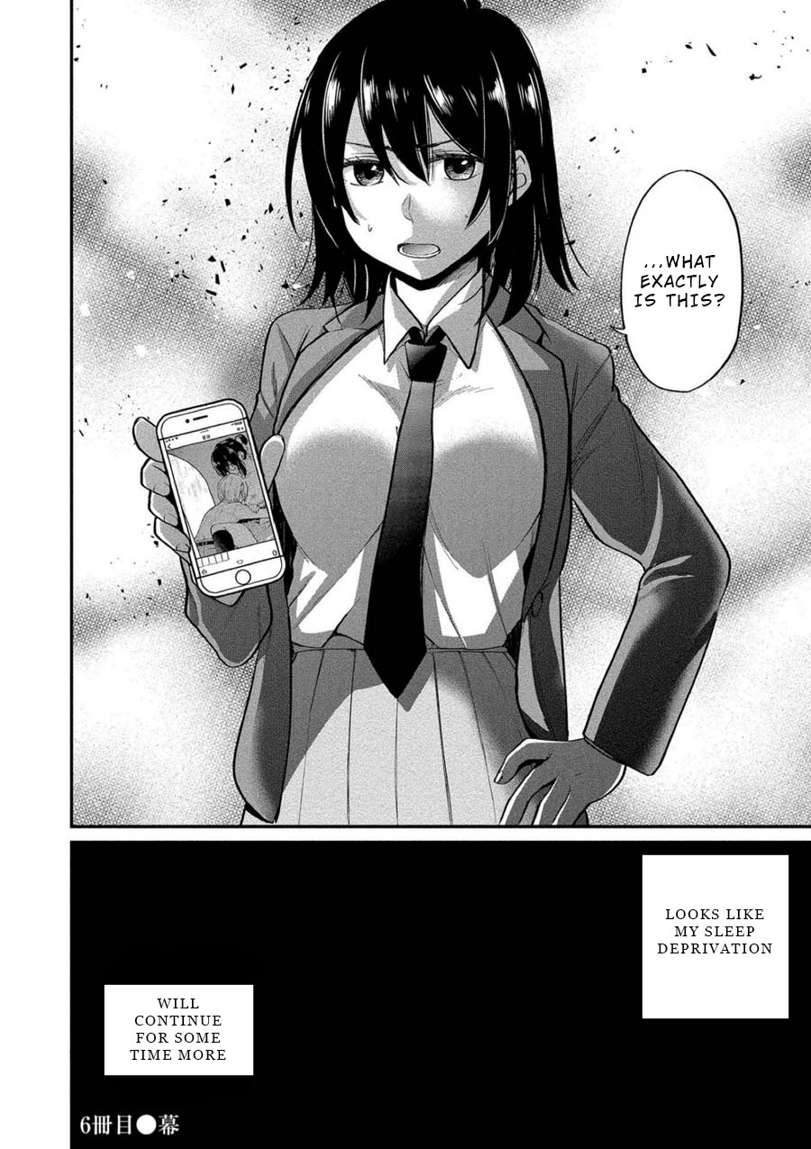 Yuki Nee-Chan No Kan-Nou Gokko - Chapter 6: Rivalry, Licking, Flirting