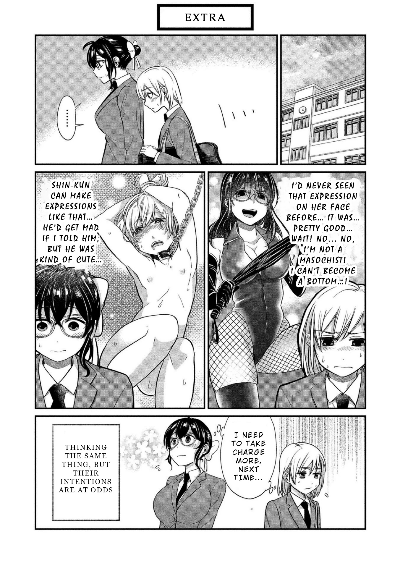 Yuki Nee-Chan No Kan-Nou Gokko - Chapter 10: Chocolate Flavoured Melting First Experience