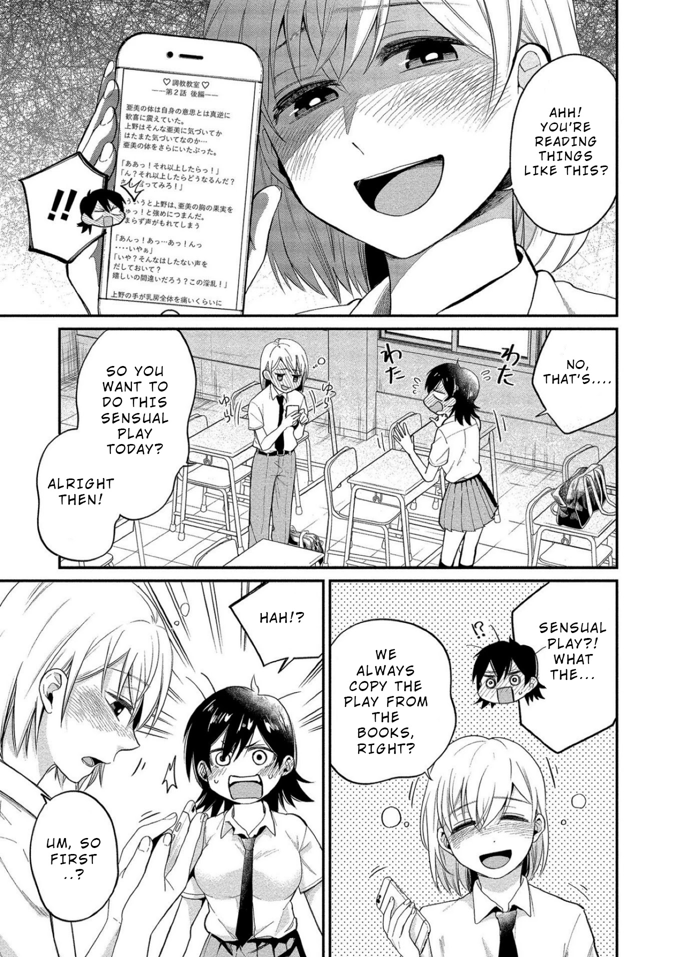 Yuki Nee-Chan No Kan-Nou Gokko - Chapter 10: Chocolate Flavoured Melting First Experience