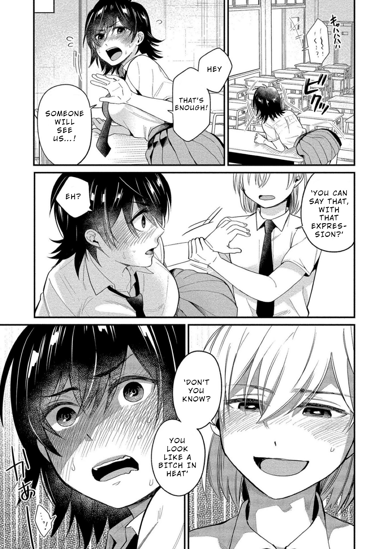 Yuki Nee-Chan No Kan-Nou Gokko - Chapter 10: Chocolate Flavoured Melting First Experience