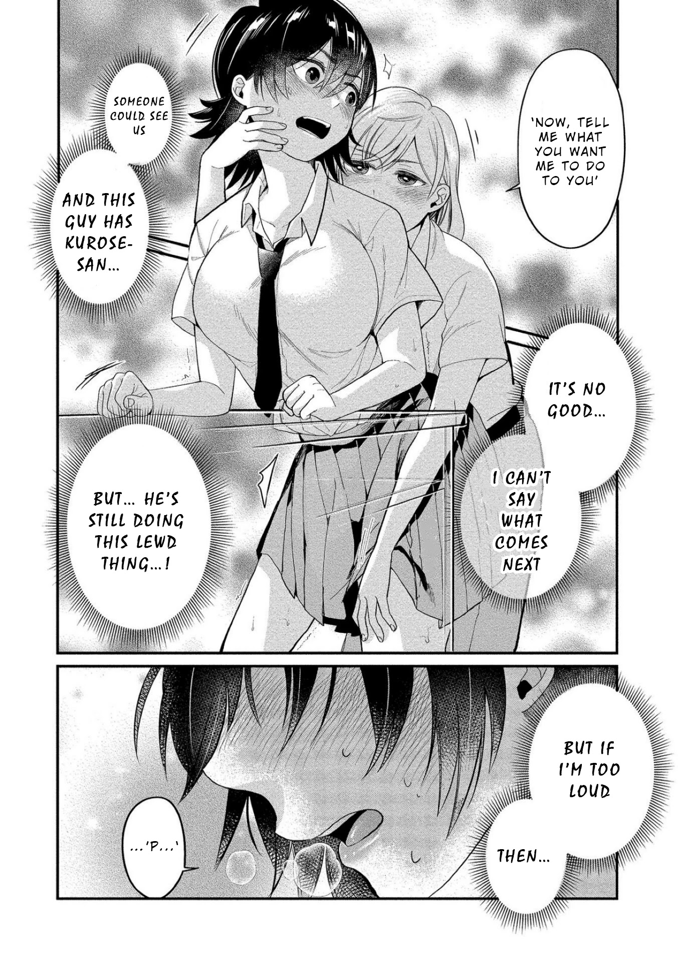 Yuki Nee-Chan No Kan-Nou Gokko - Chapter 10: Chocolate Flavoured Melting First Experience