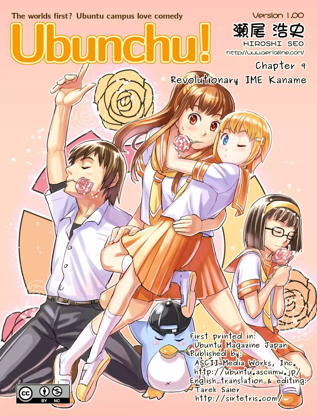 Ubunchu! - Chapter 9