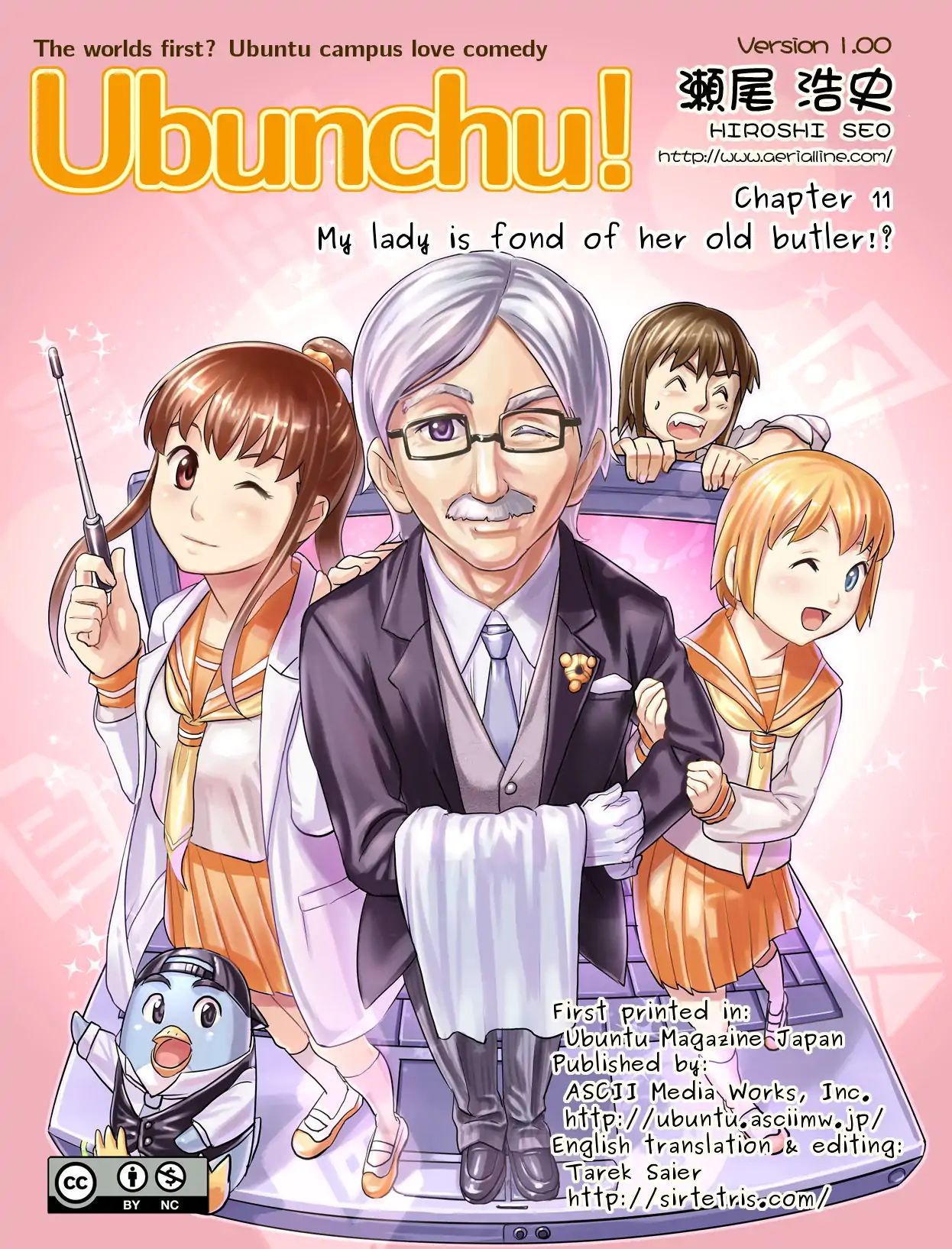 Ubunchu! - Chapter 11