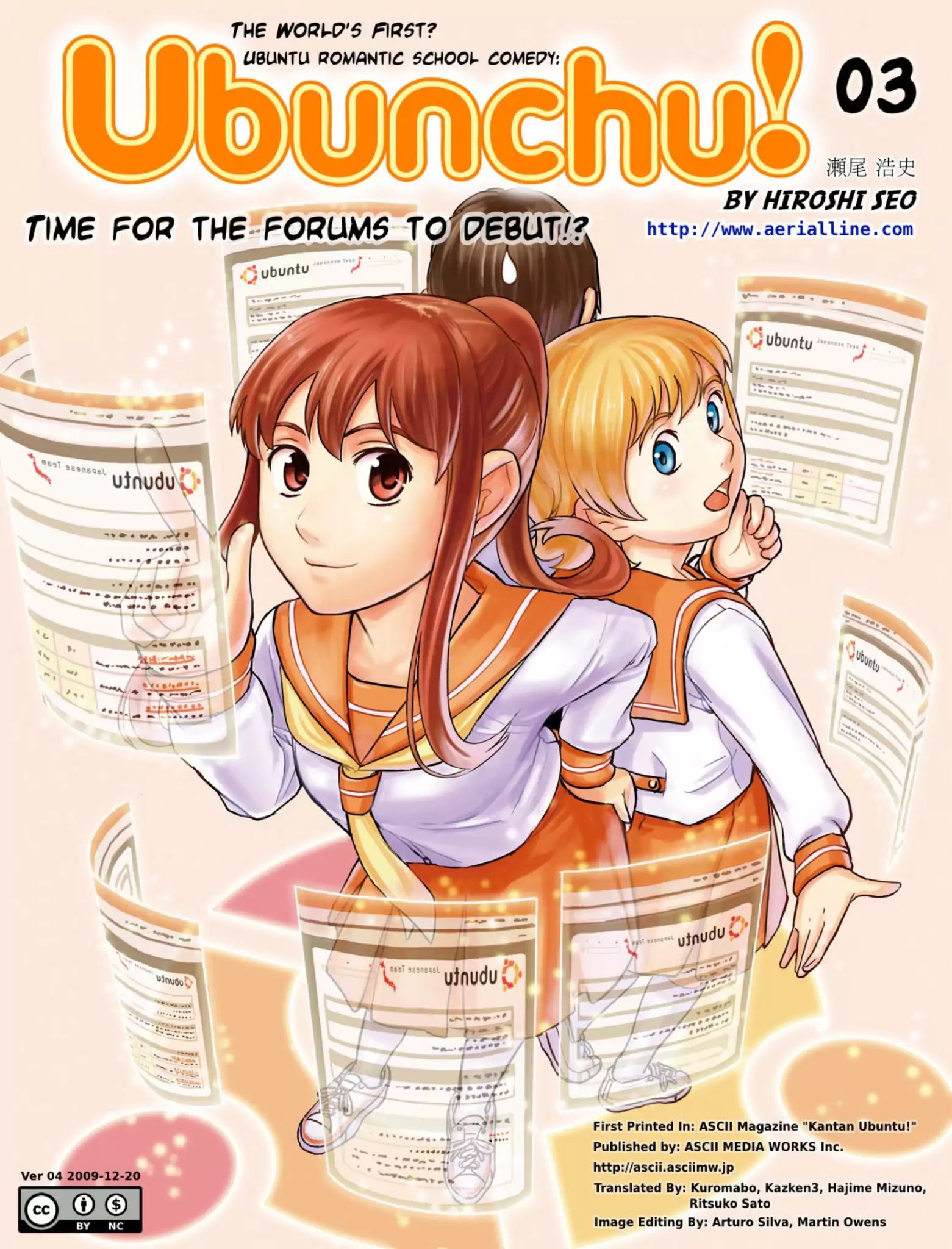 Ubunchu! - Chapter 3