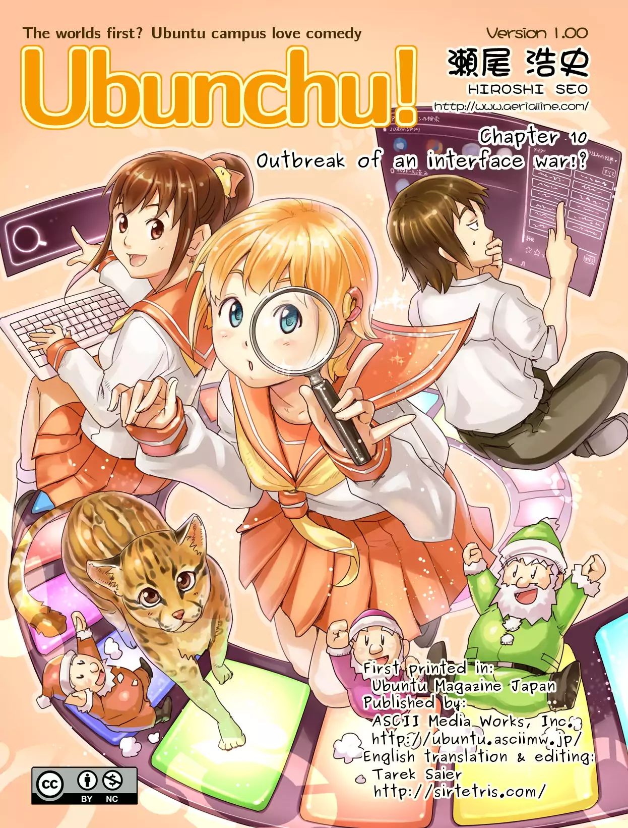 Ubunchu! - Chapter 10